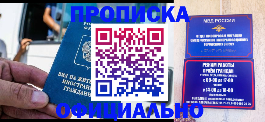 пропишу в квартире в Заринске